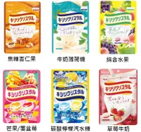 在飛比找松果購物優惠-+東瀛go+ 春日井 MONDELEZ 低卡薄荷喉糖系列 綜