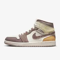 在飛比找Yahoo奇摩購物中心優惠-NIKE AIR JORDAN 1 MID SE CRAFT