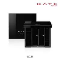 在飛比找PChome24h購物優惠-【KATE 凱婷】眉彩餅盒三入款(搭配3D造型眉彩餅補充芯)