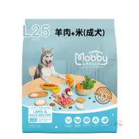 在飛比找蝦皮購物優惠-【町町】Mobby 莫比 L25羊肉+米(成犬) 1.5kg