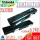 TOSHIBA 電池(原廠最高規)-東芝 PA3780U，PABAS215，T130-03F，T130-02M，T130-02F，T135-S1310RD，T135-S1310，T135D，PA3780U-1BRS，Satelite T110，T111，T112，T115，T130，T131，T132，T133，T135，Satellite Pro T110-EZ1120，T110-EZ1110，Pro T110-13H，Pro T130-EZ1301，Pro T130-15F，Pro T130-14U