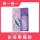 Elizabeth Arden 雅頓 綠茶薰衣草香水 100ml (買1送1) 原廠公司貨