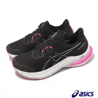 在飛比找PChome24h購物優惠-Asics 亞瑟士 慢跑鞋 GT-2000 12 Lite-