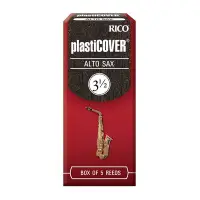 在飛比找Yahoo奇摩拍賣-7-11運費0元優惠優惠-【華邑樂器27311】Rico Plasticover 中音