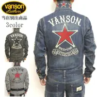 在飛比找Yahoo!奇摩拍賣優惠-【TOP MAN】 VANSON美式復古重磅刺繡連體五角星工