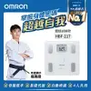 OMRON 歐姆龍體重體脂計 HBF-217 白色