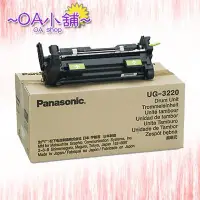 在飛比找Yahoo!奇摩拍賣優惠-Oa小舖⊙【原廠】國際Panasonic UG-3220雷射