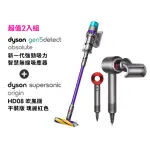 【DYSON 戴森】GEN5 強勁智慧吸塵器 + HD08 ORIGIN 吹風機 溫控 負離子(瑰麗紅/平裝版)(超值組)