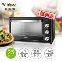 在飛比找momo購物網優惠-【Whirlpool 惠而浦】WTOM251B 25公升機械