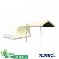 在飛比找蝦皮商城優惠-【Turbo Tent】Extending Awning 3