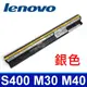 LENOVO S400 4芯 銀色 電池 S300 S310 S400 S405 S410 S415 M30-70 M40-70 L12s4L01 L12s4z01 4icr17/65