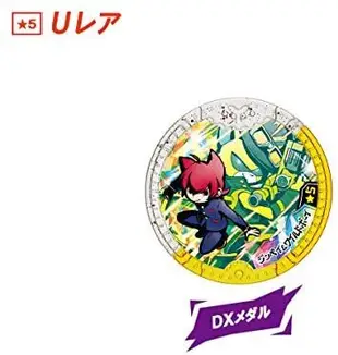 日本 BANDAI 妖怪手錶 野戰 BOX 10包/盒 妖怪學園 妖怪Y 徽章 勳章【水貨碼頭】