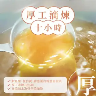 【京紅】原味冷凍滴雞精-80入環保包組