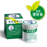 在飛比找momo購物網優惠-【曼秀雷敦】軟膏 1入(75g/入)