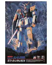 WonderCon 2024 Mobile Suit Gundam 0080 War Pocket Poster Print Art 24x36 Mondo