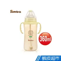 在飛比找蝦皮商城優惠-Simba小獅王辛巴 - PPSU自動把手寬口葫蘆大奶瓶 3