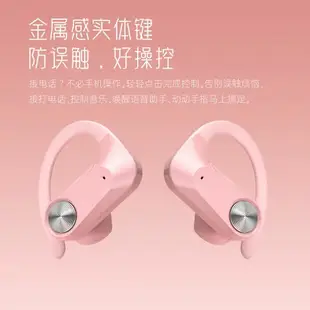 新款5.3藍牙耳機可插卡無線MP3掛耳式運動型防掉適用蘋果華為安卓