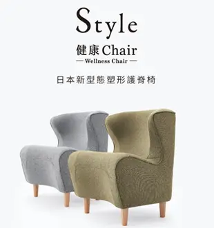 【南西恆隆行】Style Chair DC 美姿調整座椅立腰款-橄欖綠