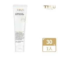 在飛比找PChome24h購物優惠-【TRUU 童】76酵母水楊酸身體乳隨身瓶-30ML