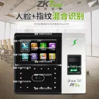 在飛比找Yahoo!奇摩拍賣優惠-ZKTECO/中控智慧iface702考勤機 指紋 人臉一體