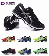 在飛比找Yahoo!奇摩拍賣優惠-【聰哥運動館】亞瑟士男鞋ASICS GEL-NIMBUS 1