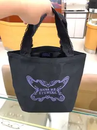 在飛比找Yahoo!奇摩拍賣優惠-【台南中國眼鏡】ANNA SUI 安娜蘇 手提袋 購物袋 蕾
