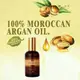 【優惠活動】ARGAN OIL 摩洛哥 堅果油 100ml 精油 修復受損頭髮 改善毛躁 免沖洗 護髮 試用裝 精油