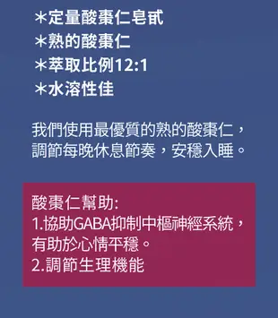 薑黃王 薑好眠膠囊30粒/盒(民視活力天天樂聯名) (6.8折)