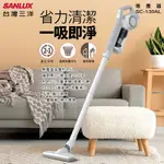 SANLUX台灣三洋手持/直立兩用吸塵器 SC-130AL