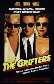 THE GRIFTERS (1990) ORIGINAL MOVIE POSTER - ROLLED