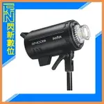 GODOX 神牛 DP400IIIV 110V 高速回電 專業 影棚 閃光燈 (公司貨)【夏日旅遊優惠中 再享點數回饋】