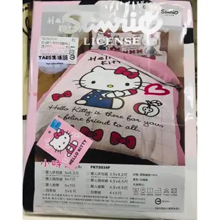 正版授權 三麗鷗 HELLO KITTY 凱蒂貓 小時光款 標準雙人加大床包 雙人加大床包組 雙人加大床包 雙人加大 床包 寢具