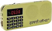 Gurbani Radio Player+ with 1700 Hours of Nitnem, Sukhmani Sahib, Kirtan, Simran, Katha and Many Other Gurbani Tracks