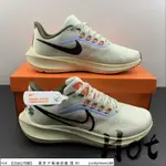 【HOT】 NIKE AIR ZOOM PEGASUS 39 白藍橙 針織 休閒 運動 慢跑鞋 DX6050-101