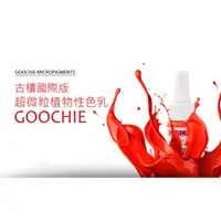 在飛比找蝦皮購物優惠-【台灣現貨】Goochie 專業紋繡唇部色乳 美國FDA認證