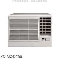 在飛比找PChome24h購物優惠-歌林【KD-362DCR01】變頻右吹窗型冷氣