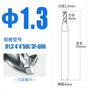 60度鋁用3刃鎢鋼合金銑刀1.1 1.2 1.3 1.4 1.6 1.7 1.8 1.9*50MM