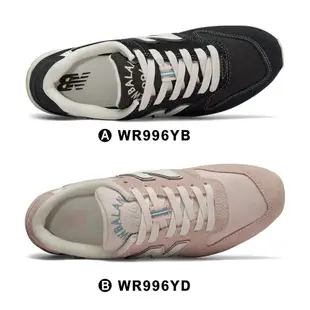 New Balance復古鞋 WR996YB/WR996YD 女性 黑色/粉紅 996