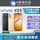 [福利品Vivo V23 5G (8G/128GB) 全機8成新