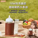 優選SKULD嬰兒奶瓶保溫袋 時蔻B3便攜插電恆溫奶瓶加熱保溫套 嬰幼兒外出奶瓶套加熱器 USB加熱恆溫暖奶器奶瓶加溫器