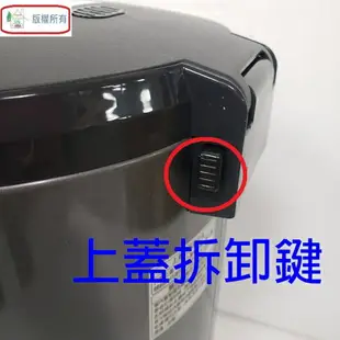 象印 CD-NAF40 微電腦電動 4L 熱水瓶