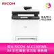 分期0利率 理光 RICOH M C250FWB A4 彩色雷射 多功能 事務機【APP下單4%點數回饋】