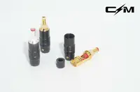 在飛比找樂天市場購物網優惠-CMaudio DC插頭 2.1/2.5mm 5.5直流電源