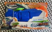 Nerf Super Soaker Breach Blast