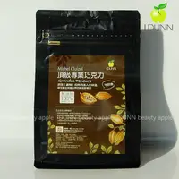 在飛比找蝦皮購物優惠-法國米歇爾柯茲頂級專業巧克力 卡亞碧72% 法努雅63% 黑