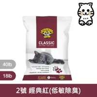 在飛比找Petzoo寵物購物網優惠-貓艾歐Dr. Elsey's｜凝結礦砂 經典紅 CLASSI