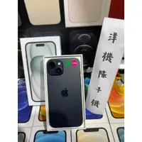 在飛比找蝦皮購物優惠-【3期0利率】極新福利品 iPhone 15 128GB 6