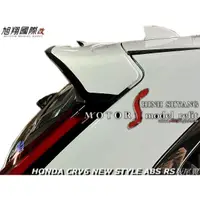 在飛比找蝦皮購物優惠-HONDA CRV6 NEW STYLE ABS RS版尾翼