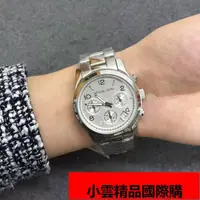 在飛比找露天拍賣優惠-MK5076 MK8086 火爆款情侶手錶 精鋼女錶 大錶盤