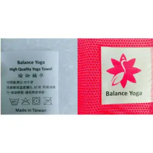 我發現超棒的東西『Balance Yoga【白鷺鷥瑜珈】超舒適 衛生 瑜珈鋪巾 瑜珈舖巾 買一送一